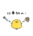 へんてこなヒヨコのお正月（個別スタンプ：32）