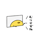 へんてこなヒヨコのお正月（個別スタンプ：35）