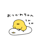 へんてこなヒヨコのお正月（個別スタンプ：36）