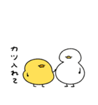 へんてこなヒヨコのお正月（個別スタンプ：38）