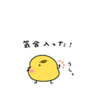 へんてこなヒヨコのお正月（個別スタンプ：39）