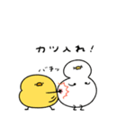 へんてこなヒヨコのお正月（個別スタンプ：40）