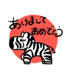 あけおめ！シマウマスタンプ（個別スタンプ：1）