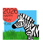 あけおめ！シマウマスタンプ（個別スタンプ：2）