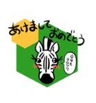 あけおめ！シマウマスタンプ（個別スタンプ：3）