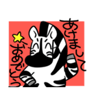 あけおめ！シマウマスタンプ（個別スタンプ：8）