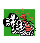 あけおめ！シマウマスタンプ（個別スタンプ：10）