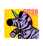あけおめ！シマウマスタンプ（個別スタンプ：11）