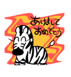 あけおめ！シマウマスタンプ（個別スタンプ：15）