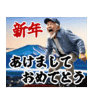 あけおめ 競馬で叫ぶおじさん（個別スタンプ：1）