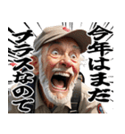 あけおめ 競馬で叫ぶおじさん（個別スタンプ：3）