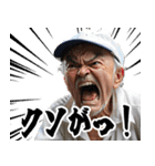 あけおめ 競馬で叫ぶおじさん（個別スタンプ：4）