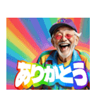 あけおめ 競馬で叫ぶおじさん（個別スタンプ：5）