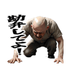 あけおめ 競馬で叫ぶおじさん（個別スタンプ：8）