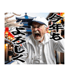 あけおめ 競馬で叫ぶおじさん（個別スタンプ：11）