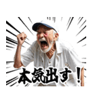 あけおめ 競馬で叫ぶおじさん（個別スタンプ：12）