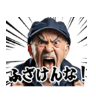 あけおめ 競馬で叫ぶおじさん（個別スタンプ：13）