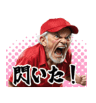 あけおめ 競馬で叫ぶおじさん（個別スタンプ：14）