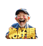 あけおめ 競馬で叫ぶおじさん（個別スタンプ：16）