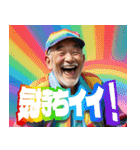 あけおめ 競馬で叫ぶおじさん（個別スタンプ：17）