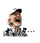 あけおめ 競馬で叫ぶおじさん（個別スタンプ：18）