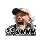 あけおめ 競馬で叫ぶおじさん（個別スタンプ：19）