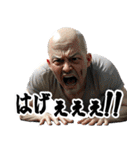 あけおめ 競馬で叫ぶおじさん（個別スタンプ：20）