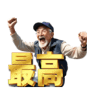 あけおめ 競馬で叫ぶおじさん（個別スタンプ：22）