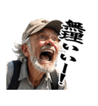 あけおめ 競馬で叫ぶおじさん（個別スタンプ：24）