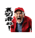 あけおめ 競馬で叫ぶおじさん（個別スタンプ：25）