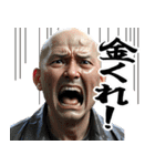 あけおめ 競馬で叫ぶおじさん（個別スタンプ：26）