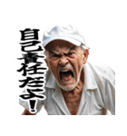 あけおめ 競馬で叫ぶおじさん（個別スタンプ：27）