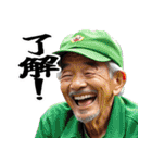 あけおめ 競馬で叫ぶおじさん（個別スタンプ：28）