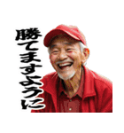 あけおめ 競馬で叫ぶおじさん（個別スタンプ：29）