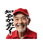 あけおめ 競馬で叫ぶおじさん（個別スタンプ：30）