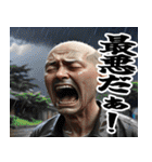 あけおめ 競馬で叫ぶおじさん（個別スタンプ：31）