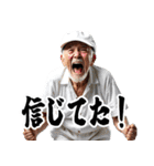 あけおめ 競馬で叫ぶおじさん（個別スタンプ：33）