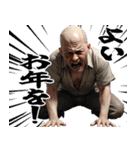 あけおめ 競馬で叫ぶおじさん（個別スタンプ：37）
