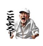 あけおめ 競馬で叫ぶおじさん（個別スタンプ：38）