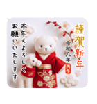 心込めた 大人の年賀状＆お正月＆年末年始4（個別スタンプ：1）