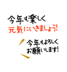 心込めた 大人の年賀状＆お正月＆年末年始4（個別スタンプ：2）