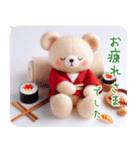 心込めた 大人の年賀状＆お正月＆年末年始4（個別スタンプ：7）