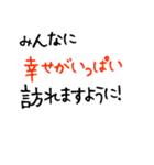 心込めた 大人の年賀状＆お正月＆年末年始4（個別スタンプ：8）