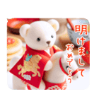 心込めた 大人の年賀状＆お正月＆年末年始4（個別スタンプ：9）