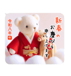 心込めた 大人の年賀状＆お正月＆年末年始4（個別スタンプ：13）