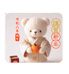 心込めた 大人の年賀状＆お正月＆年末年始4（個別スタンプ：15）