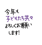 心込めた 大人の年賀状＆お正月＆年末年始4（個別スタンプ：16）