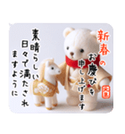 心込めた 大人の年賀状＆お正月＆年末年始1（個別スタンプ：1）