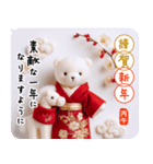 心込めた 大人の年賀状＆お正月＆年末年始1（個別スタンプ：2）