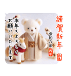 心込めた 大人の年賀状＆お正月＆年末年始1（個別スタンプ：3）